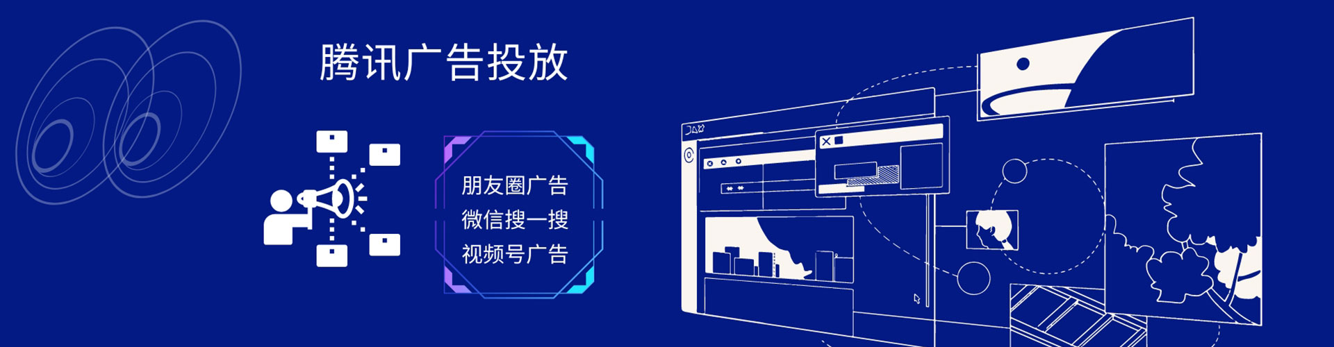 桃园百度搜索推广